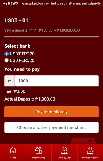 Step 3: Please select a suitable chain type from the 2 options USDT-TRC20 or USDT-ERC20.